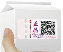 激光防偽標簽的防偽技術(shù)有哪些？