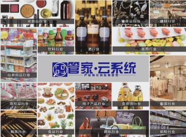 酒類防偽標簽制作步驟和使用價值都有哪些呢？