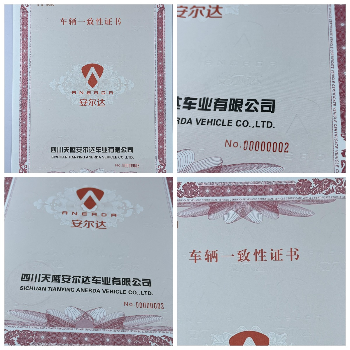熱銷定制防偽證書防偽合格證機動車出廠合格證 熱銷定制防偽證書防偽合格證機動車出廠合格證