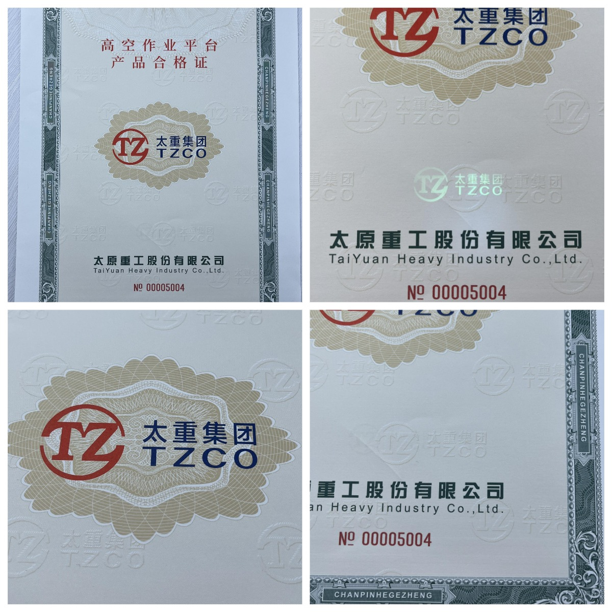 機動車120g安全線水印紙凹凸印刷新國標 機動車合格證 一致性證書 防偽證書 機動車120g安全線水印紙凹凸印刷新國標 機動車合格證 一致性證書 防偽證書