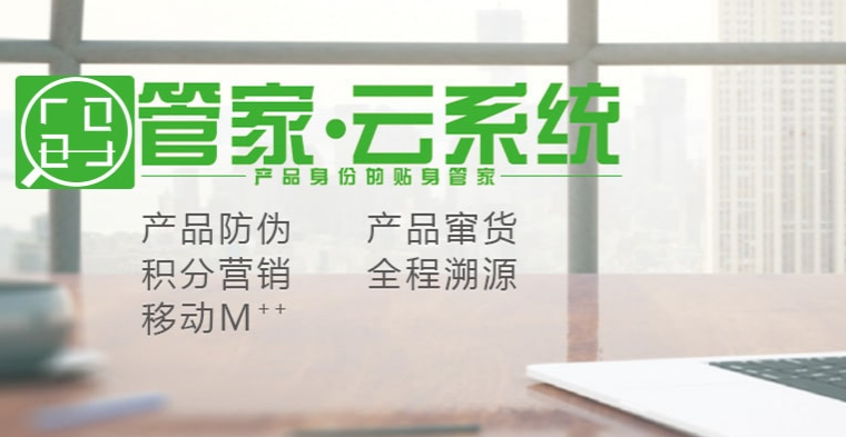 防偽公司的優(yōu)點(diǎn)有哪些？