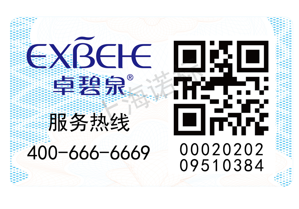 碼管家云系統(tǒng)?能夠起到哪些作用？
