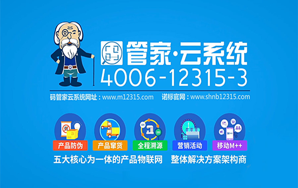 微商管理系統(tǒng)具有哪些模塊組成？